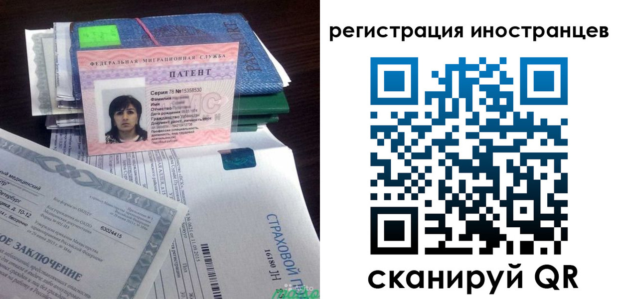 прописка иностранных граждан в Красноуральске