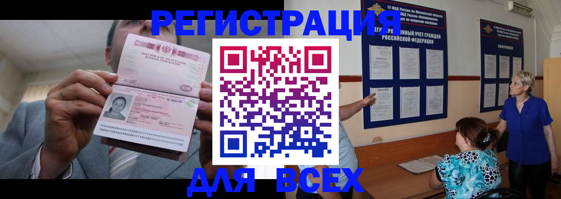 регистрация в Красноуральске